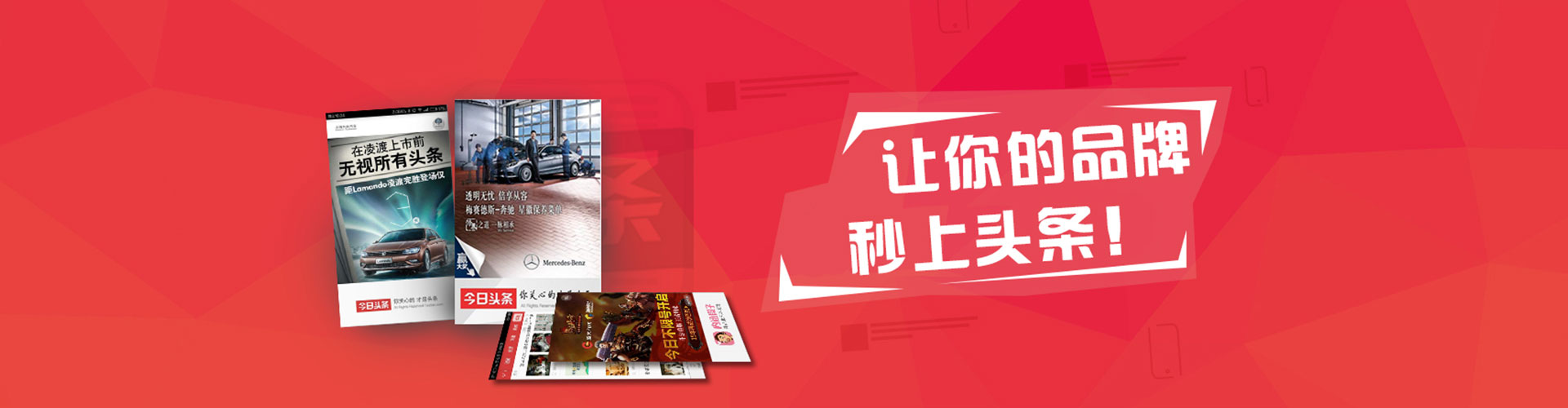 济宁百度推广开户