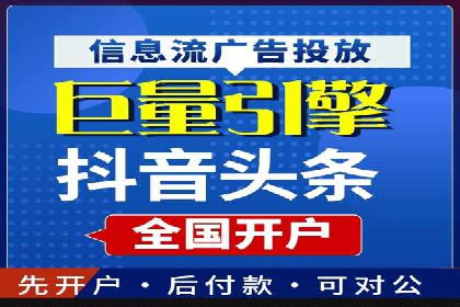 数据分析驱动：一则信息流广告成功的背后