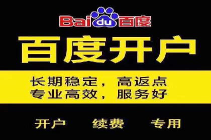 百度竞价推广如何助力中小企业实现营销突破