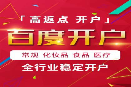关键词竞价排名的秘密：看大企业如何玩转