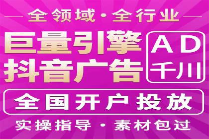 百度推广平台实战案例：助力企业快速崛起