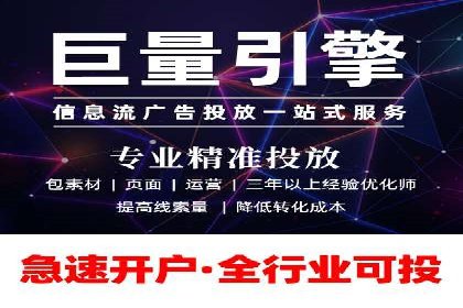 成功案例分享：网络推广与竞价如何结合