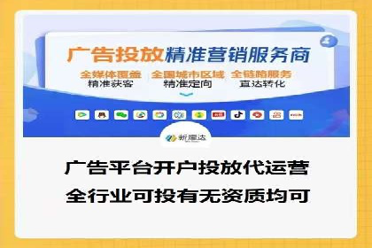 企业如何选择合适的SEM托管代运营服务商